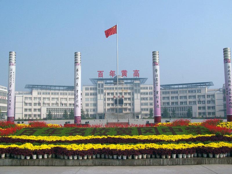 廣場