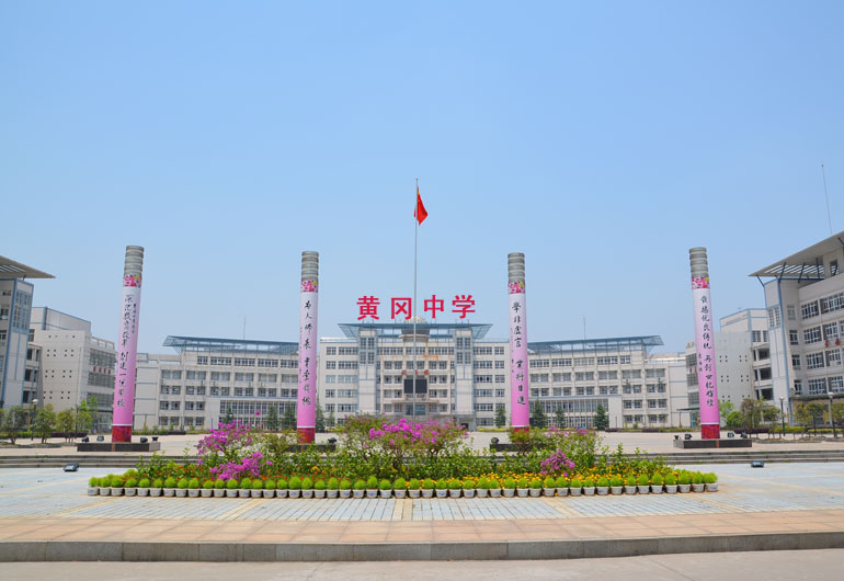 中心廣場