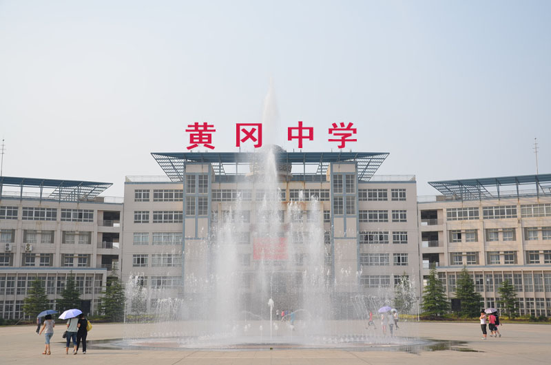 廣場噴泉
